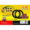 啟越輪胎，專(zhuān)業(yè)生產(chǎn)天然膠、丁基膠內(nèi)胎