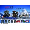 山羊護(hù)膝