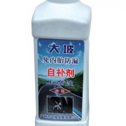 自補劑、套鏈、套缸 (5)