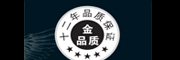 重慶市巴南區(qū)大德興機械制造廠