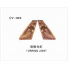 鈴木賽馳110前轉(zhuǎn)向燈