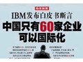 奇瑞創新管理模式——服務為先 監督到位