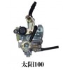 太陽(yáng)100