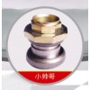 小帥哥前叉鋼碗