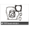 168F柴油發電機墊片