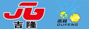 吉隆、毒蜂、幫力省、萬笑