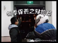 冬季保養之點檢篇