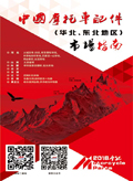 2016年5月華北、東北指南 (198)