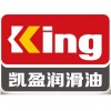 凱盈潤滑油