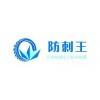 專業(yè)生產(chǎn)高品質(zhì)輪胎自動修補劑