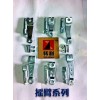 光母系列，千斤系列，緩沖系列，離合器拉桿、壓板，鏈盤(pán)螺絲系列等