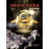 黃金無(wú)縫套鏈