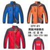 供應(yīng)廣告衫，沖鋒衣，棉服，工作服
