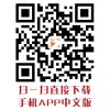 供應(yīng)離合器、超越離合器以及缸體等發(fā)動機配件