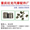 主營發(fā)動機小件系列