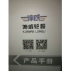 專業(yè)生產(chǎn)各種輪轂、互換轂