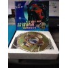 高品質鏈條、套鏈