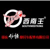 套缸、離合器、電器、線圈、馬達、發動機等配件