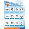 氣門(mén)搖臂、摩托車(chē)啟動(dòng)桿、啟動(dòng)軸