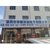 電阻、電容、LED、二三極管、集成電路