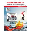 專業生產：外貿載客三輪車塑料頂棚*公交拉手*擋風玻璃*布蓬