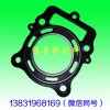 兩輪摩托車、三輪摩托車密封墊片，水冷和風冷發動機密封墊片等