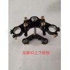 專業(yè)生產(chǎn)各種三輪車上下聯(lián)板