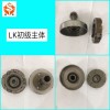 重慶市越申工貿有限公司，專業(yè)生產各種離合器蹄塊
