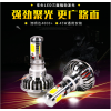 新能源汽車(chē)、摩托車(chē)、電動(dòng)車(chē)及汽車(chē)LED大燈