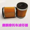 唐麟，專(zhuān)業(yè)生產(chǎn)機(jī)油濾芯產(chǎn)品