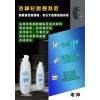各種輪胎自補液、輪胎修復液