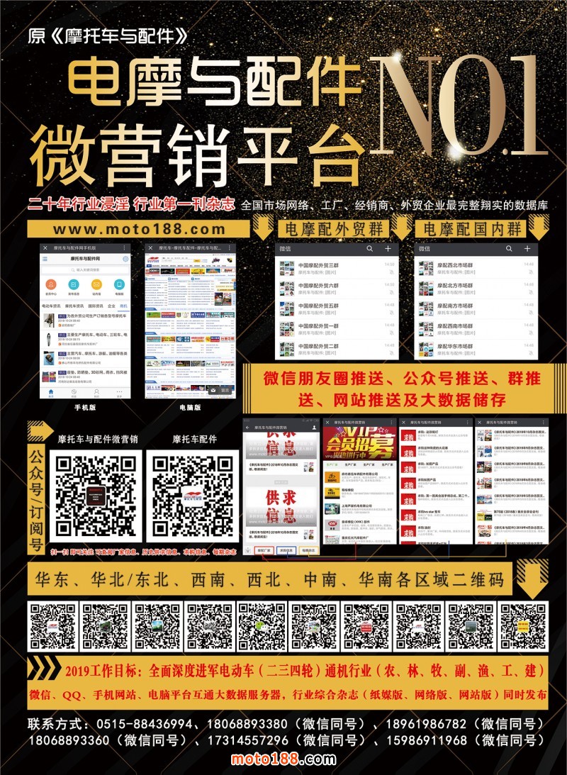 5月封底