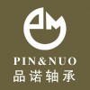 專業(yè)生產(chǎn)深溝球軸承、方向軸承等