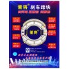 摩托車制動(dòng)蹄塊