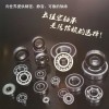 專業(yè)生產(chǎn)摩托車低噪音、長壽命電機軸承，曲軸軸承，輪轂軸承