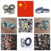 中高品質(zhì)軸承，并定制各類非標(biāo)軸承