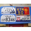 專業(yè)生產(chǎn)摩托車，電動車車牌。外貿(mào)牌，反光個性牌