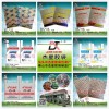 杰星膠袋包裝廠