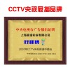 好師傅智能防銹輪胎護(hù)理液