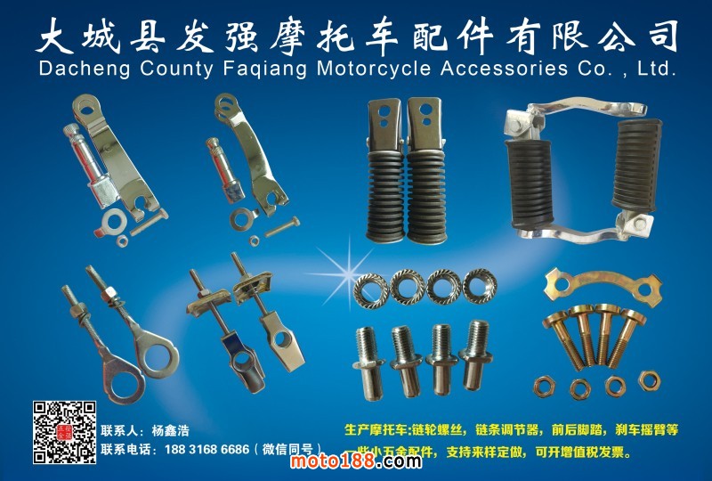 發(fā)強(qiáng)定稿圖
