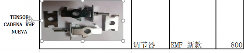 微信圖片_20210105162307