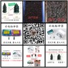 快速補鋼絲輪胎，真空輪胎膠釘