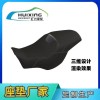 專業(yè)生產(chǎn)摩托車坐墊/靠背