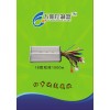 五陽控制器