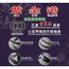 紫金港傳動(dòng)皮帶，三門同步