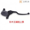 專業(yè)生產(chǎn)電動車摩托車碟剎上下泵，剎把，手柄，把座開關