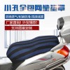專業生產3D網座包套，防曬皮革座墊套，冬季通用保暖手套