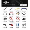廣州仁合運動用品有限公司