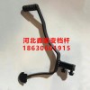專業(yè)生產(chǎn)摩托車變檔桿