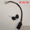 電動車，摩托車，電門鎖